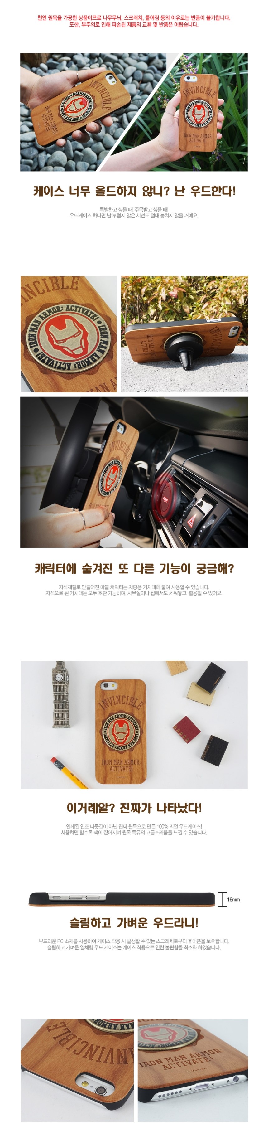 New Galaxy s8 Plus Spiderman Case Unusual iPhone 7