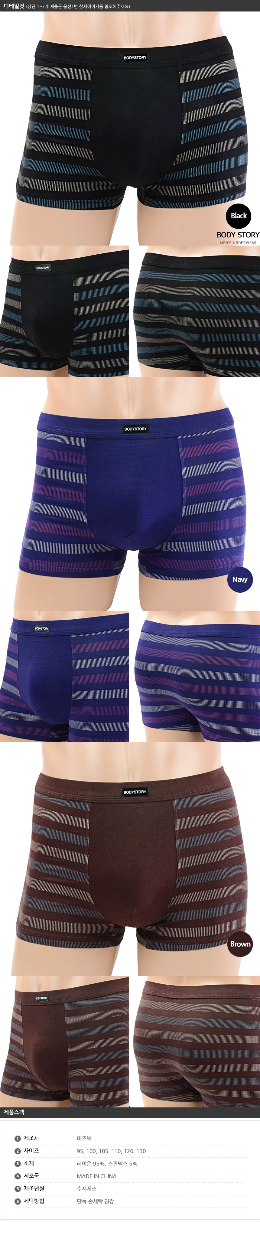 NEW MEN BOXER UNDERWEAR 10 big size male shorts dr