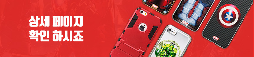 New Galaxy s8 Plus Spiderman Case Unusual iPhone 7