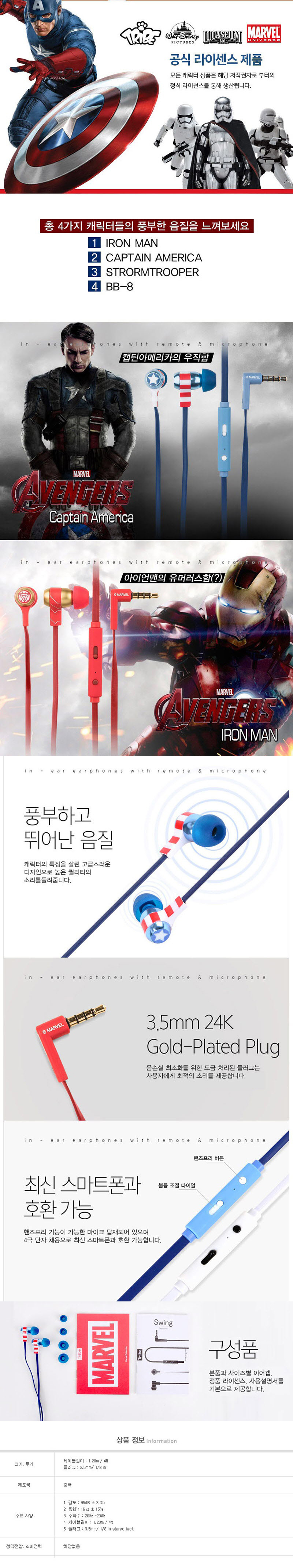 New Galaxy s8 Plus Spiderman Case Unusual iPhone 7