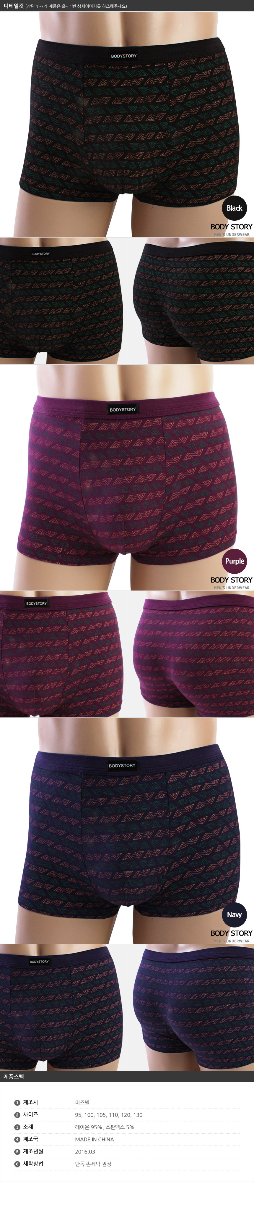 NEW MEN BOXER UNDERWEAR 10 big size male shorts dr