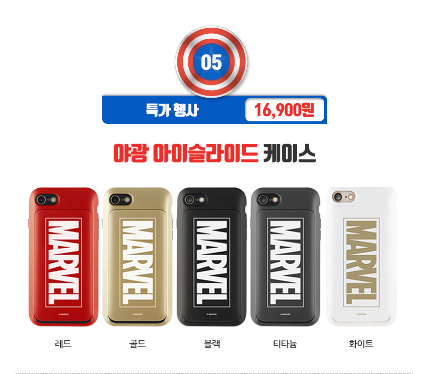 New Galaxy s8 Plus Spiderman Case Unusual iPhone 7