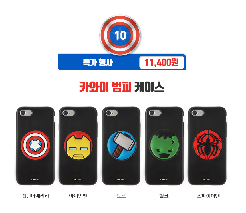 New Galaxy s8 Plus Spiderman Case Unusual iPhone 7