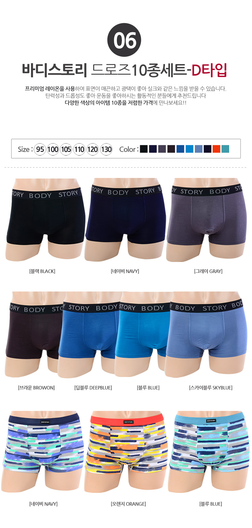 NEW MEN BOXER UNDERWEAR 10 big size male shorts dr