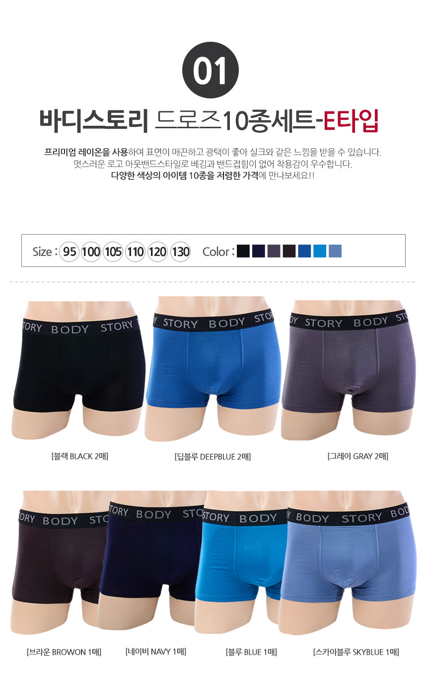NEW MEN BOXER UNDERWEAR 10 big size male shorts dr