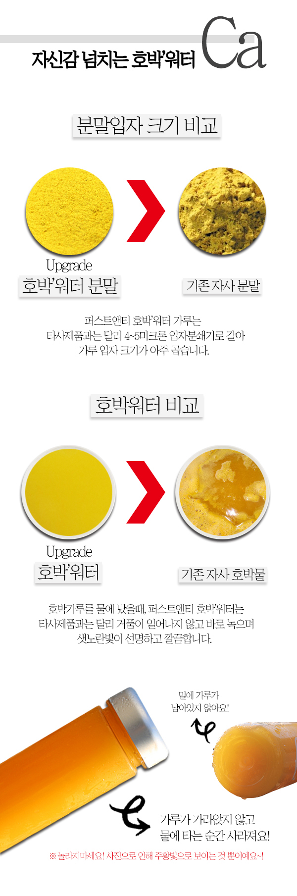 New Pumpkin Juice pumpkin powder water 3 + 1 box 4