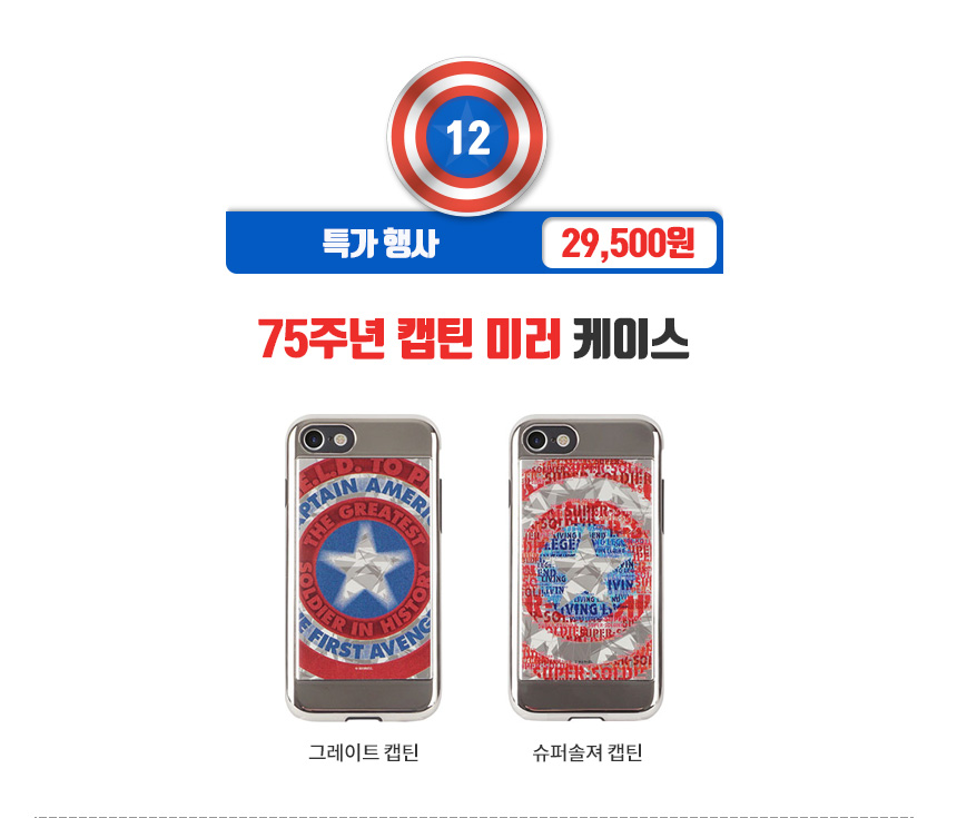 New Galaxy s8 Plus Spiderman Case Unusual iPhone 7