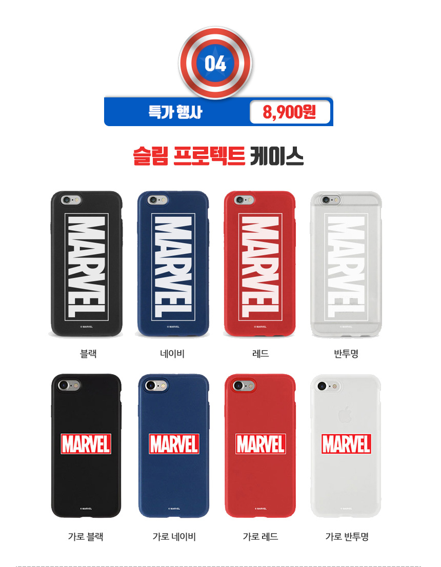 New Galaxy s8 Plus Spiderman Case Unusual iPhone 7