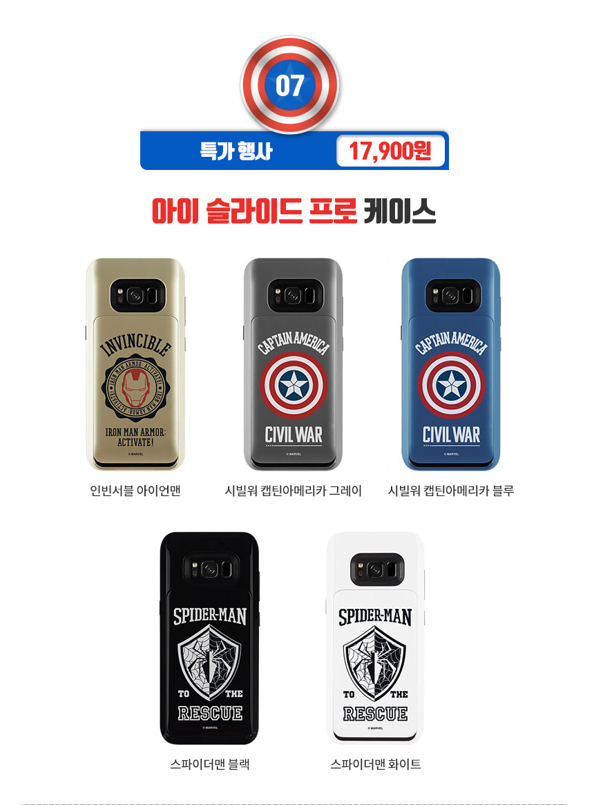 New Galaxy s8 Plus Spiderman Case Unusual iPhone 7