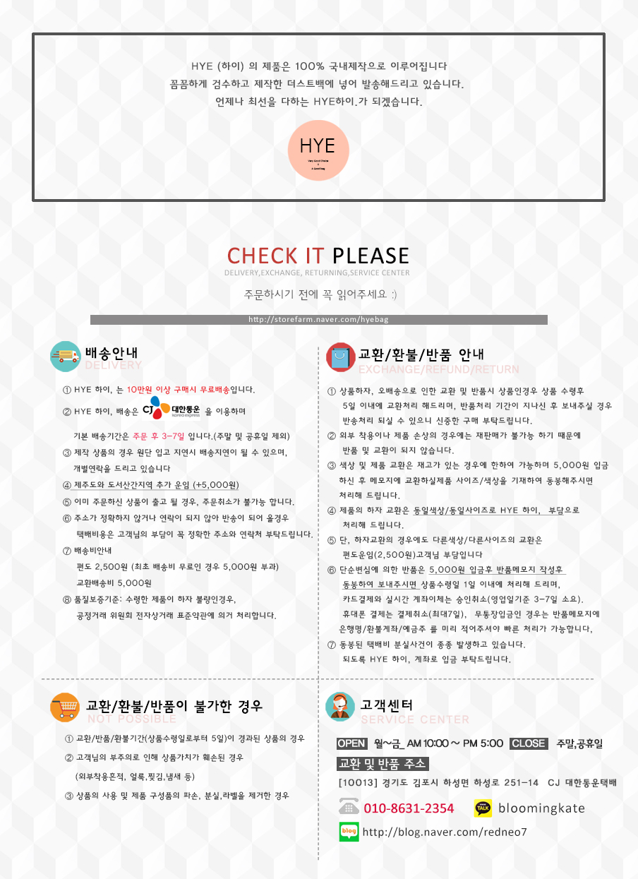 New HYEMADE mini tote cross buckle bag 3C bag