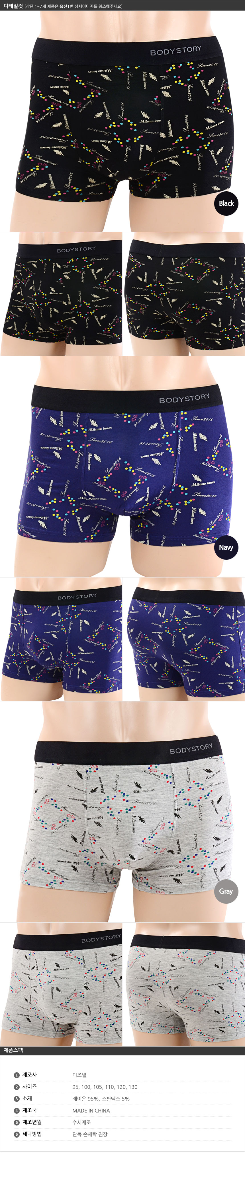 NEW MEN BOXER UNDERWEAR 10 big size male shorts dr