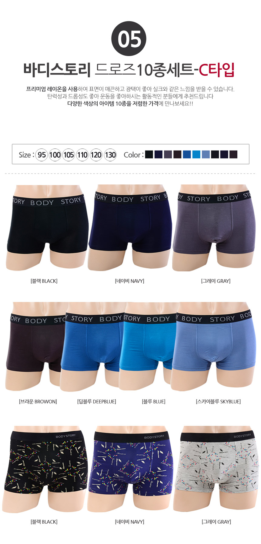 NEW MEN BOXER UNDERWEAR 10 big size male shorts dr