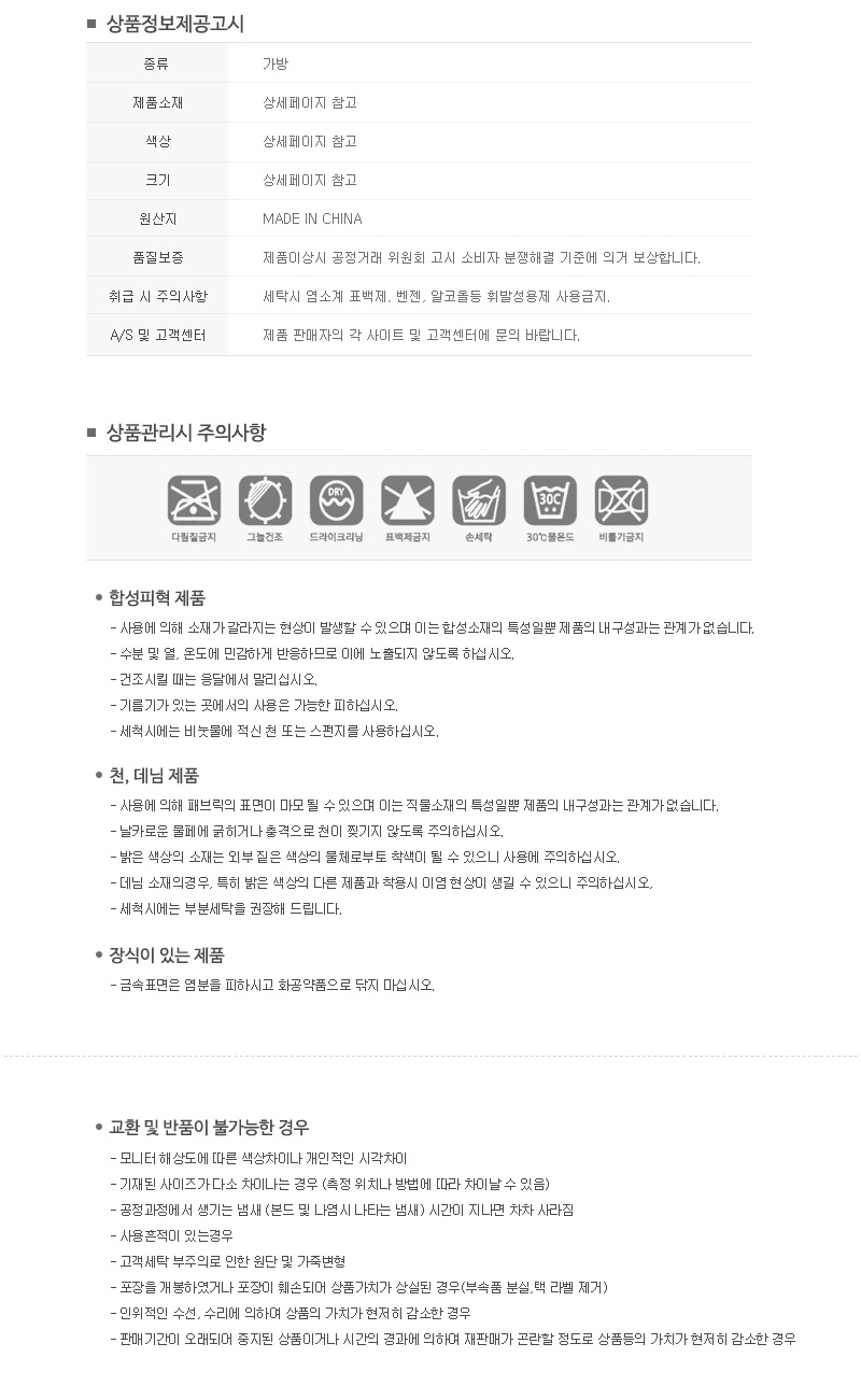TAPSUAN &amp SUUSU SAFE MULTI-BACKUP SU2772 LIFE W