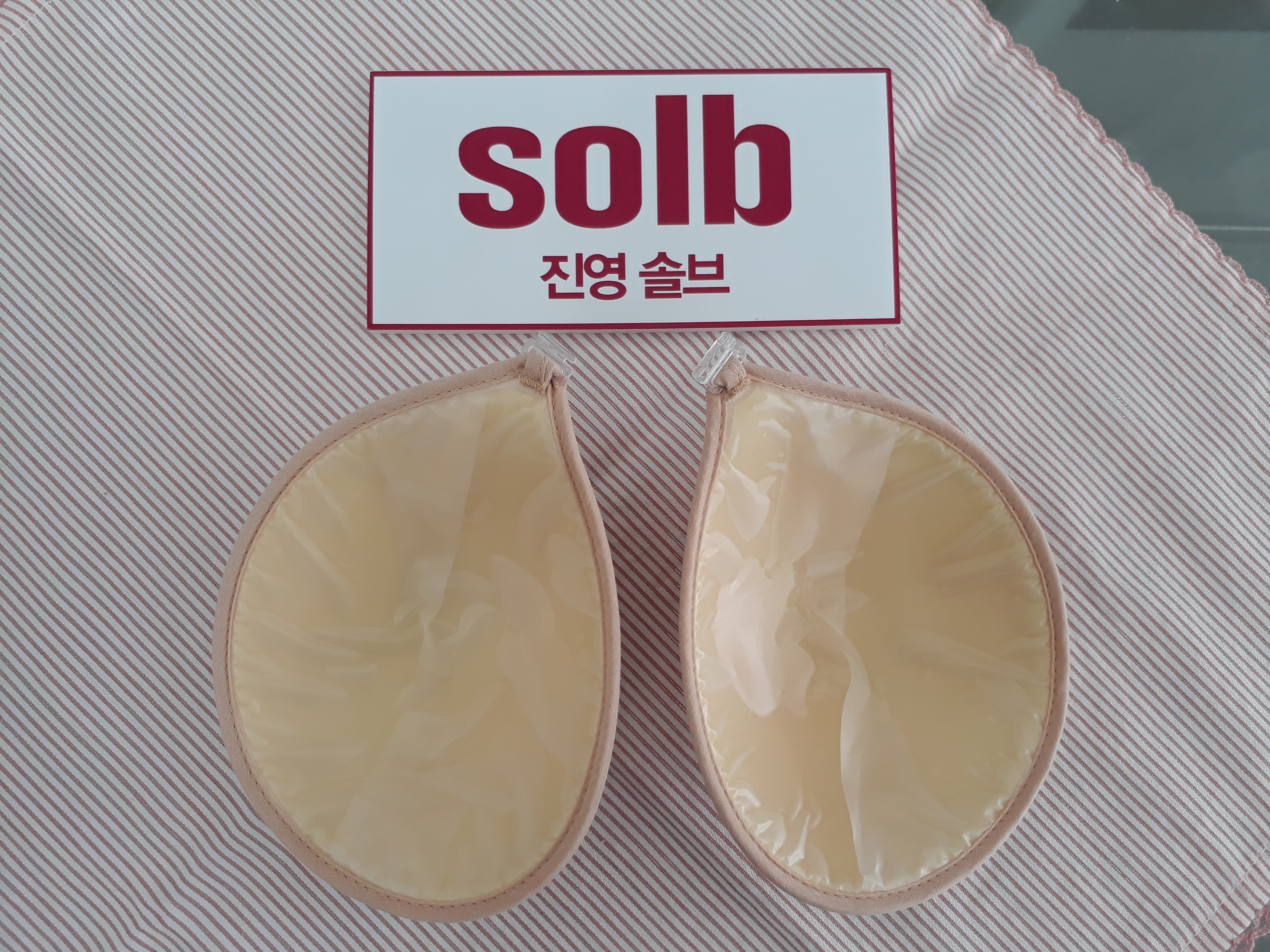 NEW NUBRA Sole volume bra nursing SACA244AB gift r