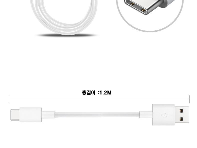 Quick Charge USB Cable Data Sync type for Galaxy s