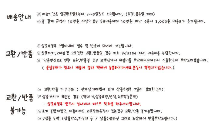 Gundam g593 _ slanted toe cutter wedge slipper hee