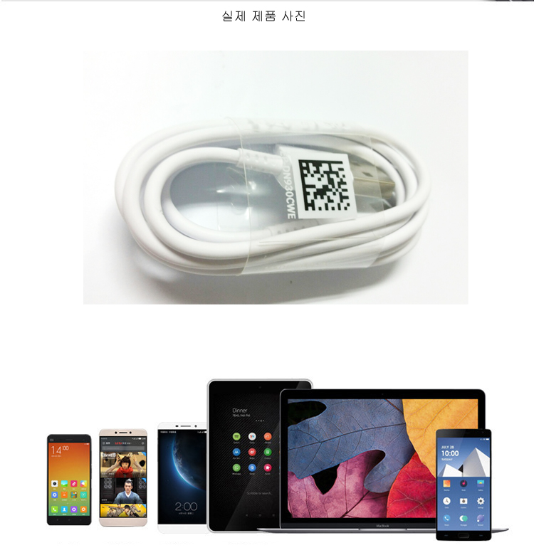 Quick Charge USB Cable Data Sync type for Galaxy s