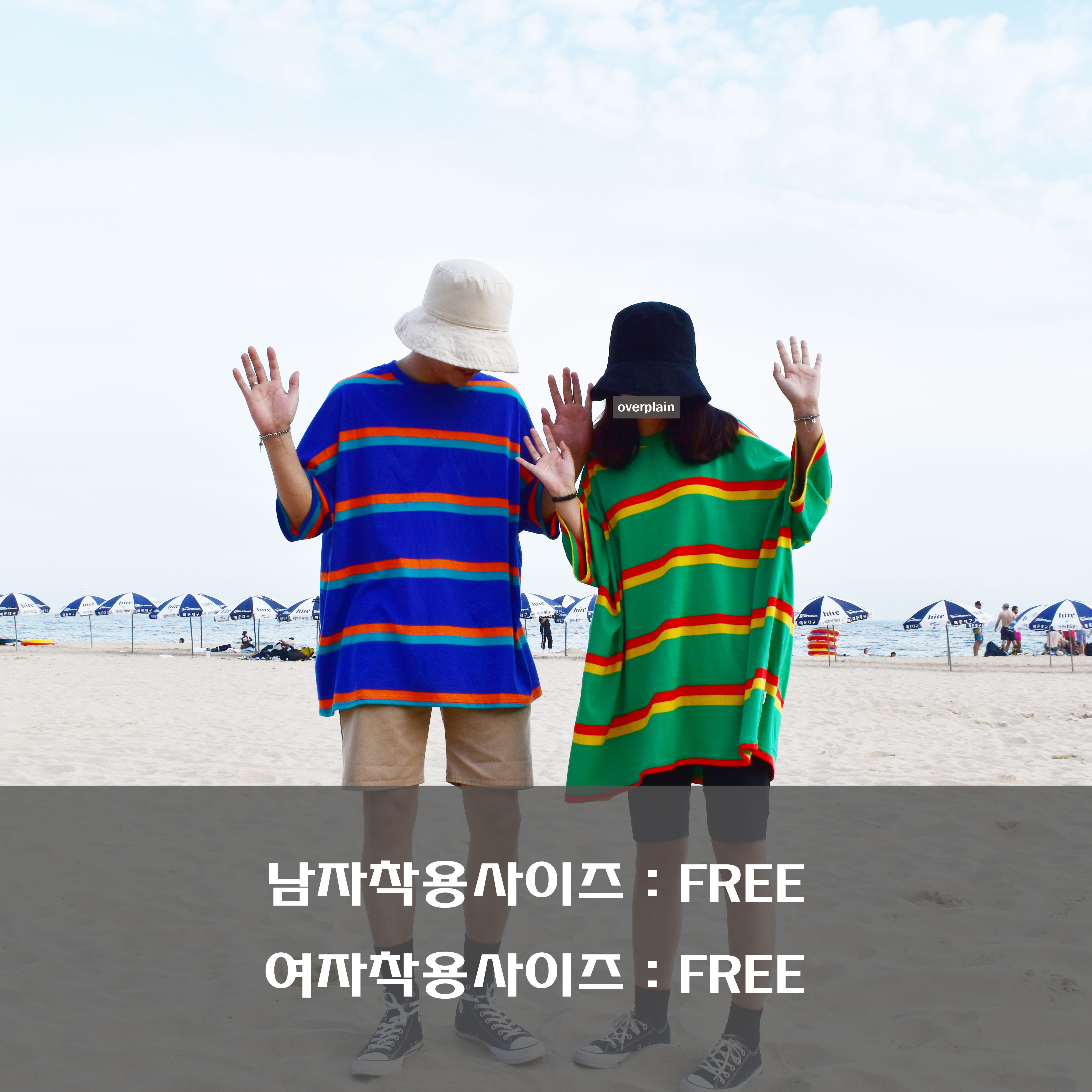 Women Sun Hats Over-sized Bacon Soy Bucket Hat Sum