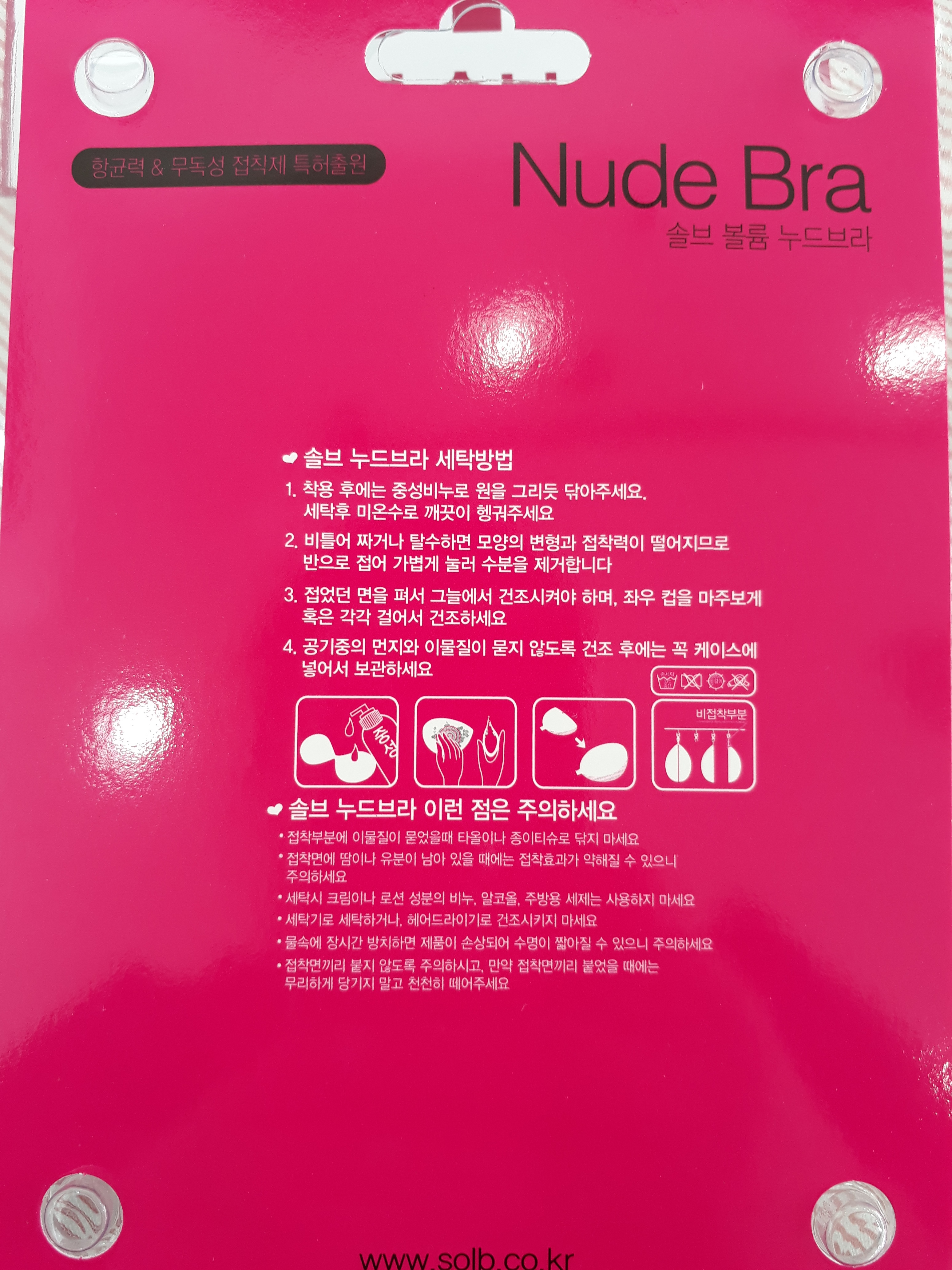 NEW NUBRA Sole volume bra nursing SACA244AB gift r