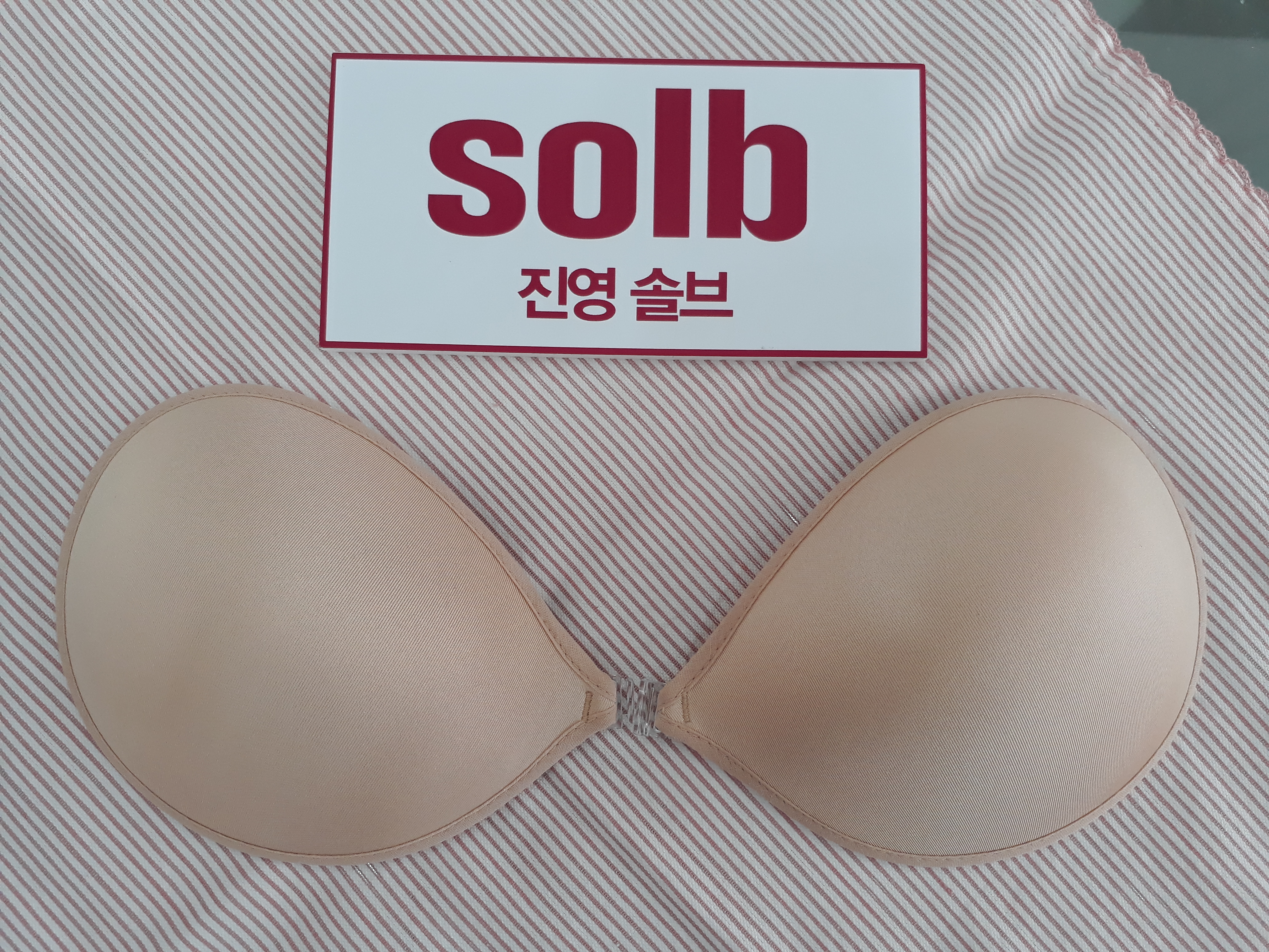 NEW NUBRA Sole volume bra nursing SACA244AB gift r