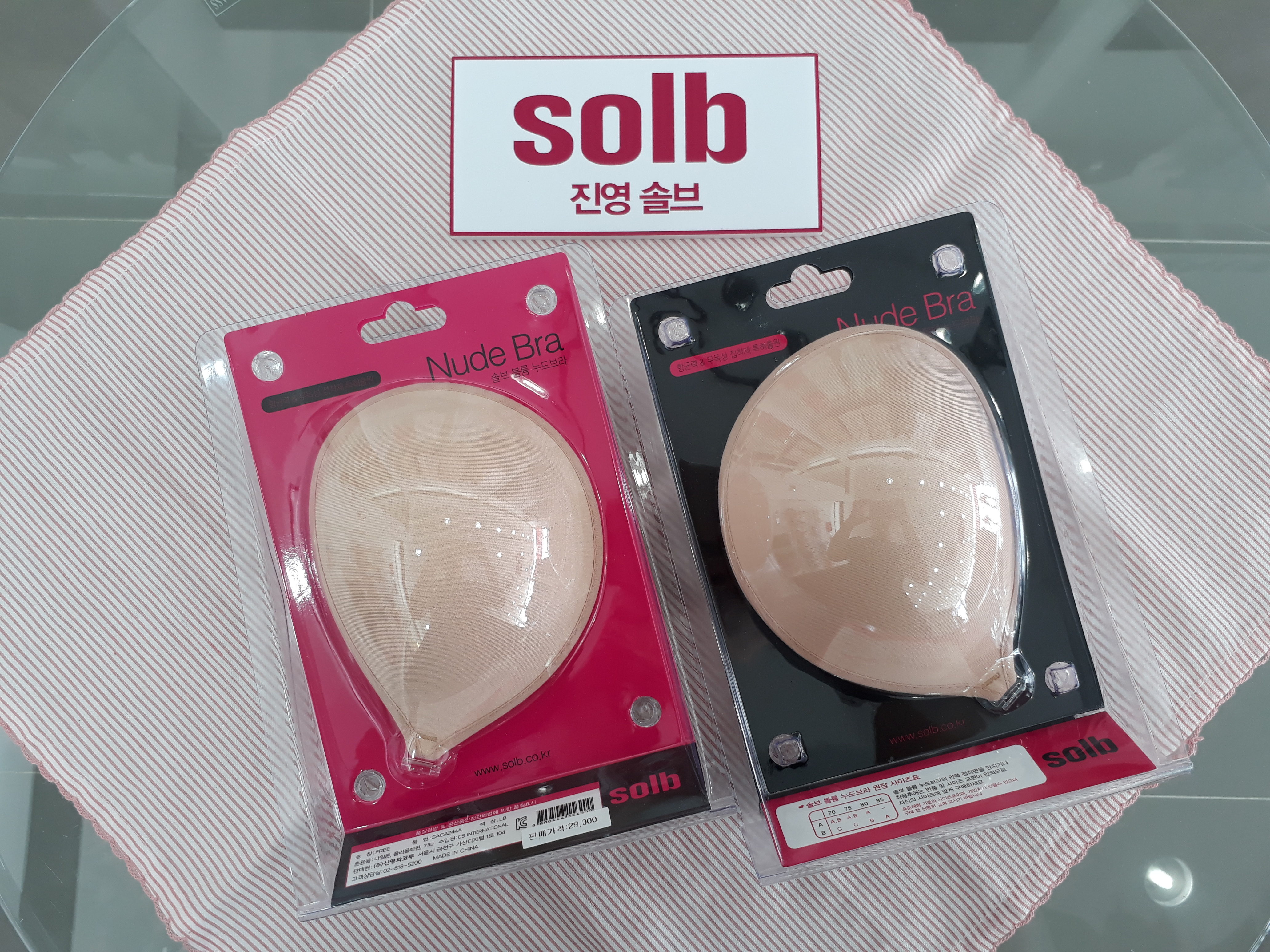 NEW NUBRA Sole volume bra nursing SACA244AB gift r