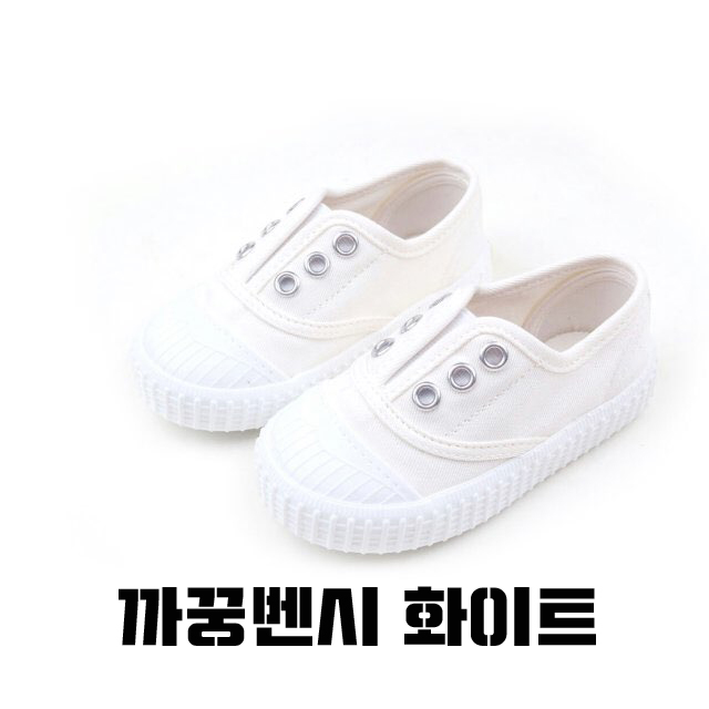 NEW KIDS SHOES Cute Baby Shoes Kids Shoes Slim Bor