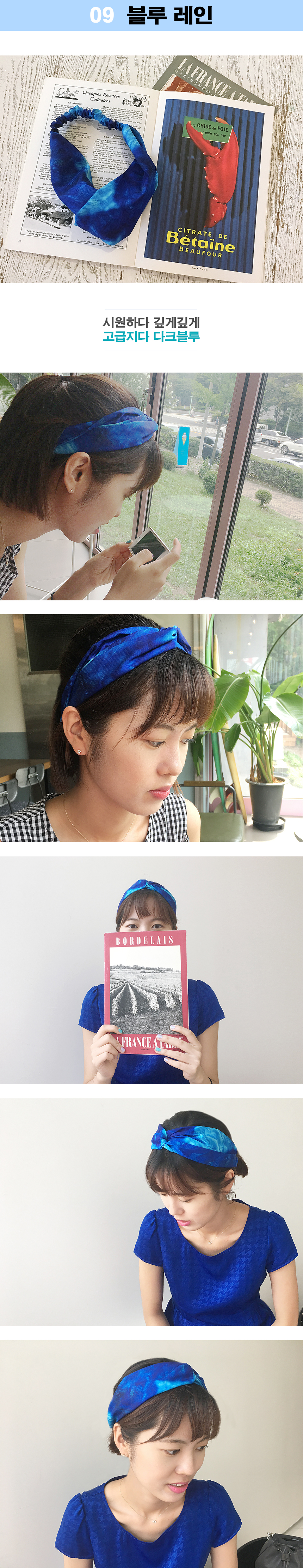 Designer bangs Bandana Jung Yu-mi Paisley Hair ben