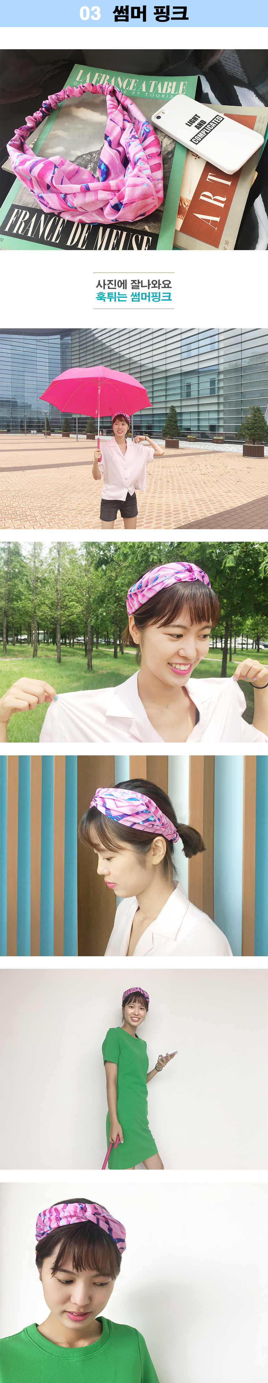 Designer bangs Bandana Jung Yu-mi Paisley Hair ben