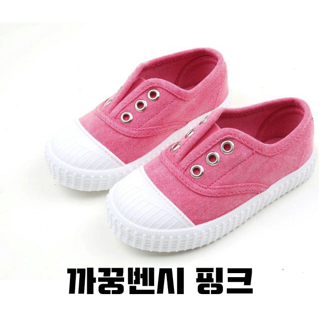 NEW KIDS SHOES Cute Baby Shoes Kids Shoes Slim Bor