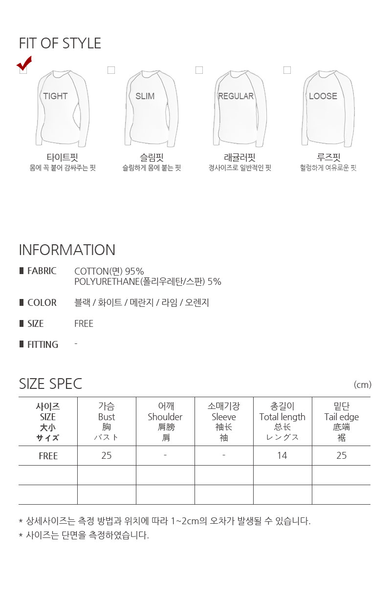 New Tube Top Bra Cap Built-in Sports Black White M