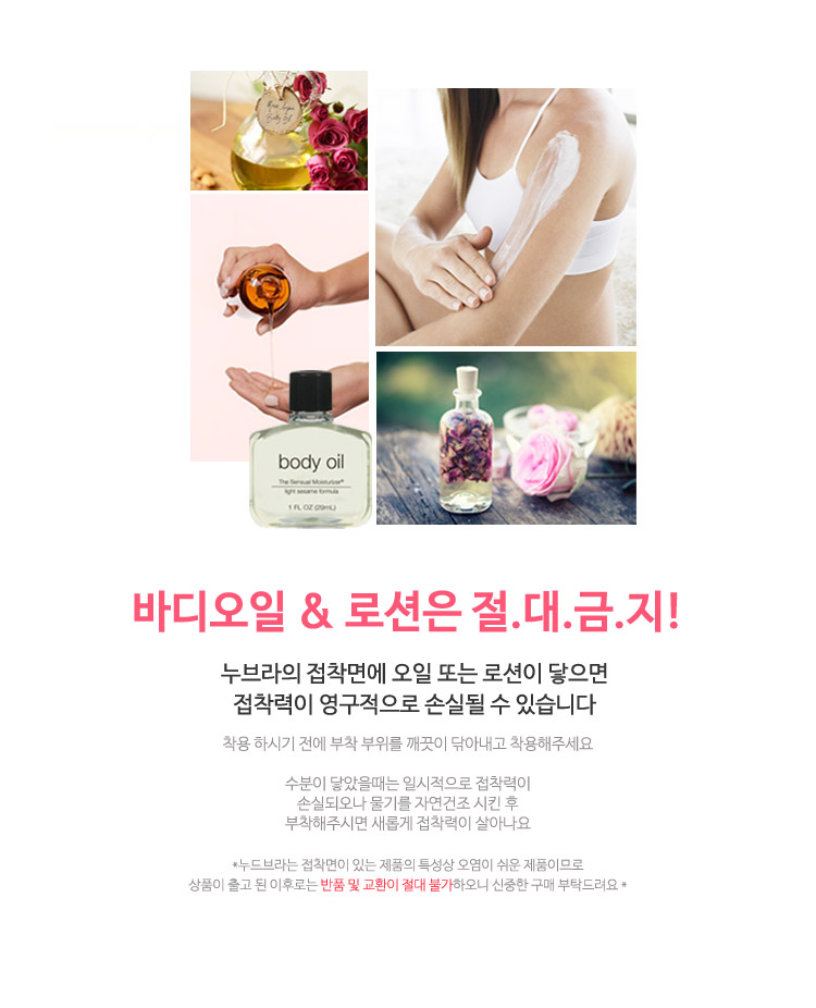 NEW NUBRA Wing Corset Nubra Nude Volume Up Silicon