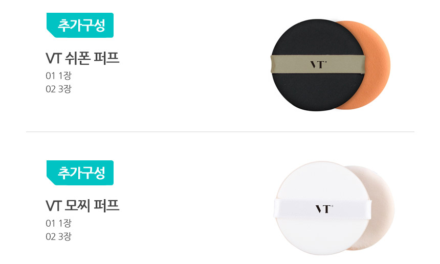 Makeup Collagen Fact Vuiti Cosmetics VT Tr Cc Cush