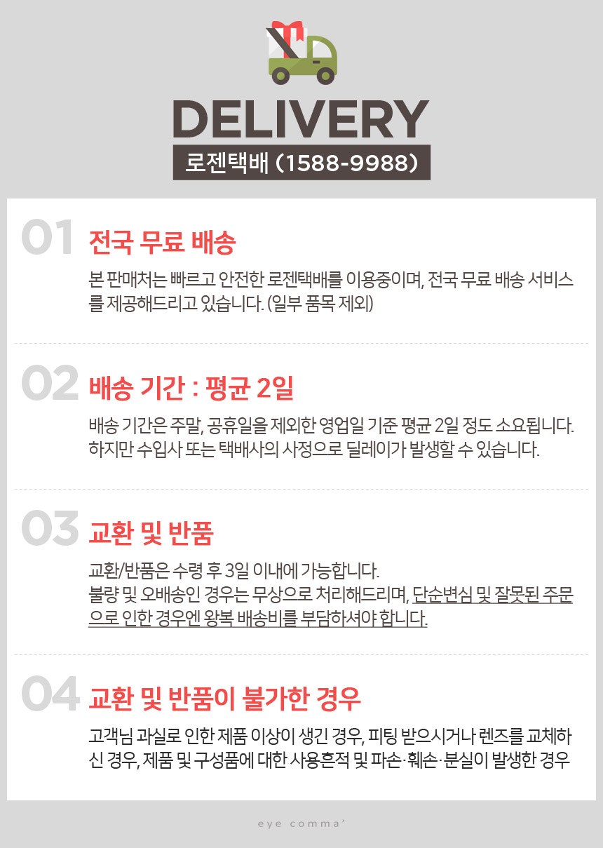 NEW FASHION SUNGLASSES MUZIK ★즉시할인★ FUNKY