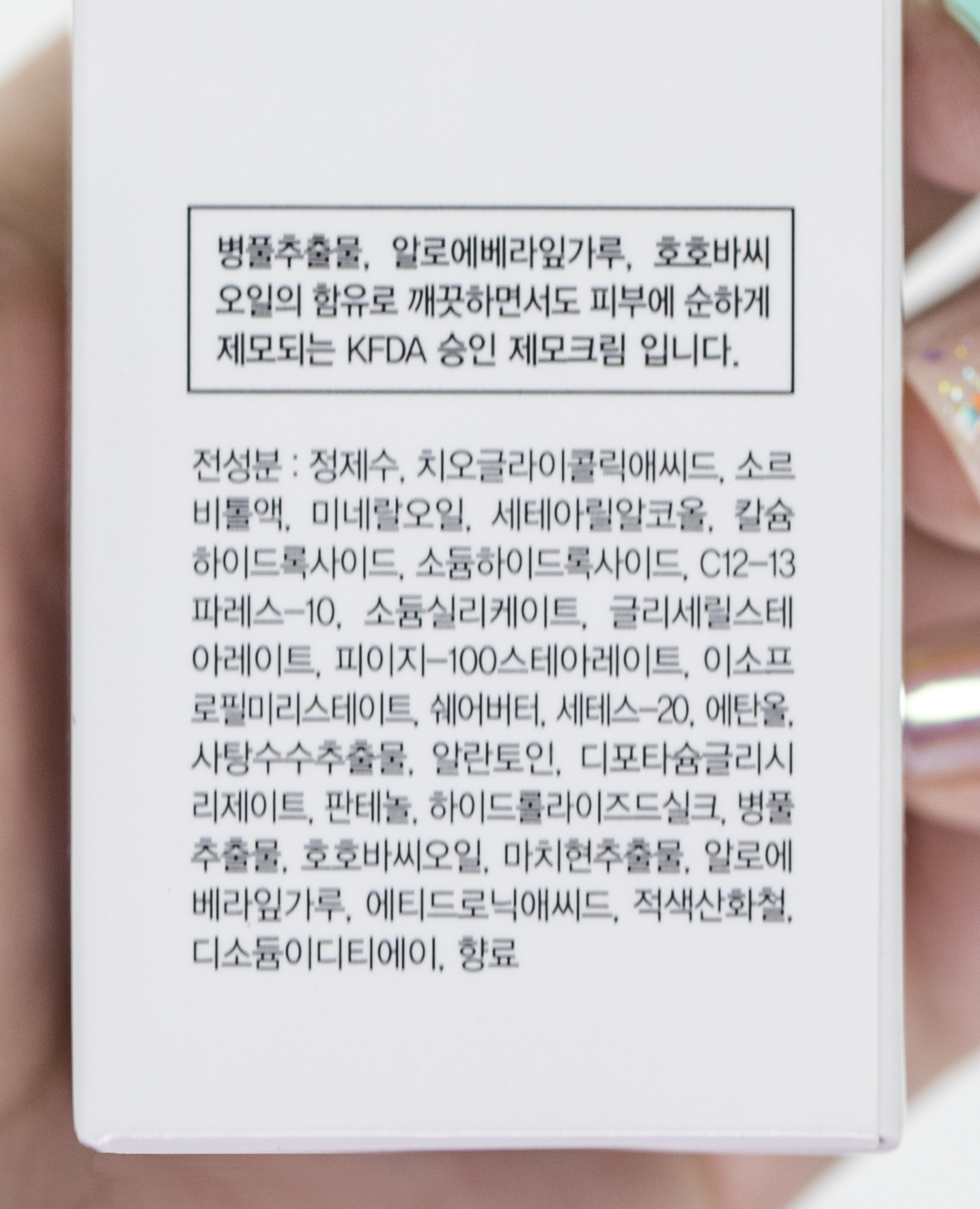 Waxing Thumbarimia Perfect Clear Hair Removal Cream Self-Eyes Factory