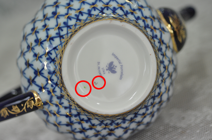 Yeca Tool 14. Oval Round Tulip Cobalt Net Little T