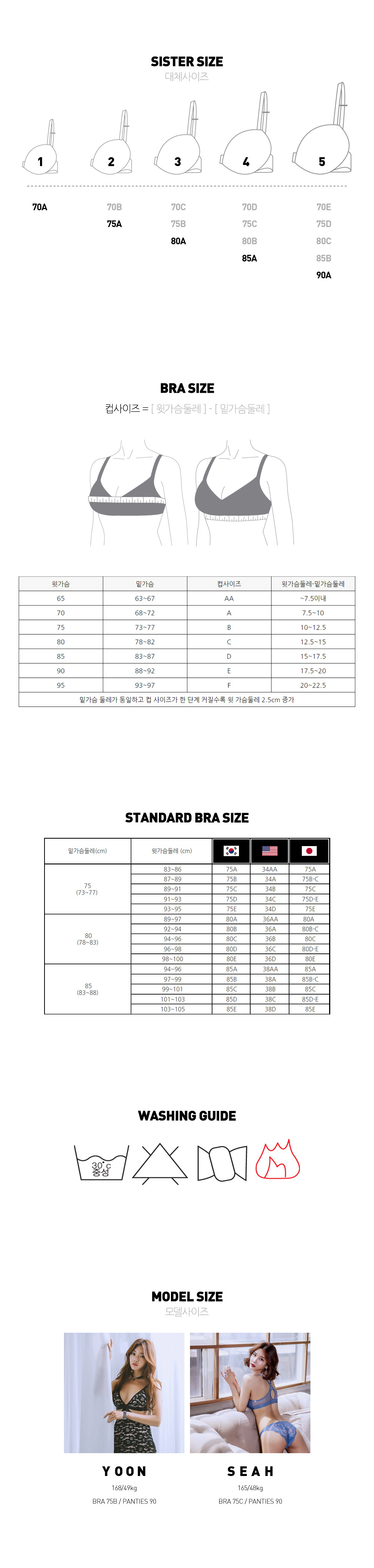 NEW SEXY LINGERIE Shannon Lace slip-on tee shorts 