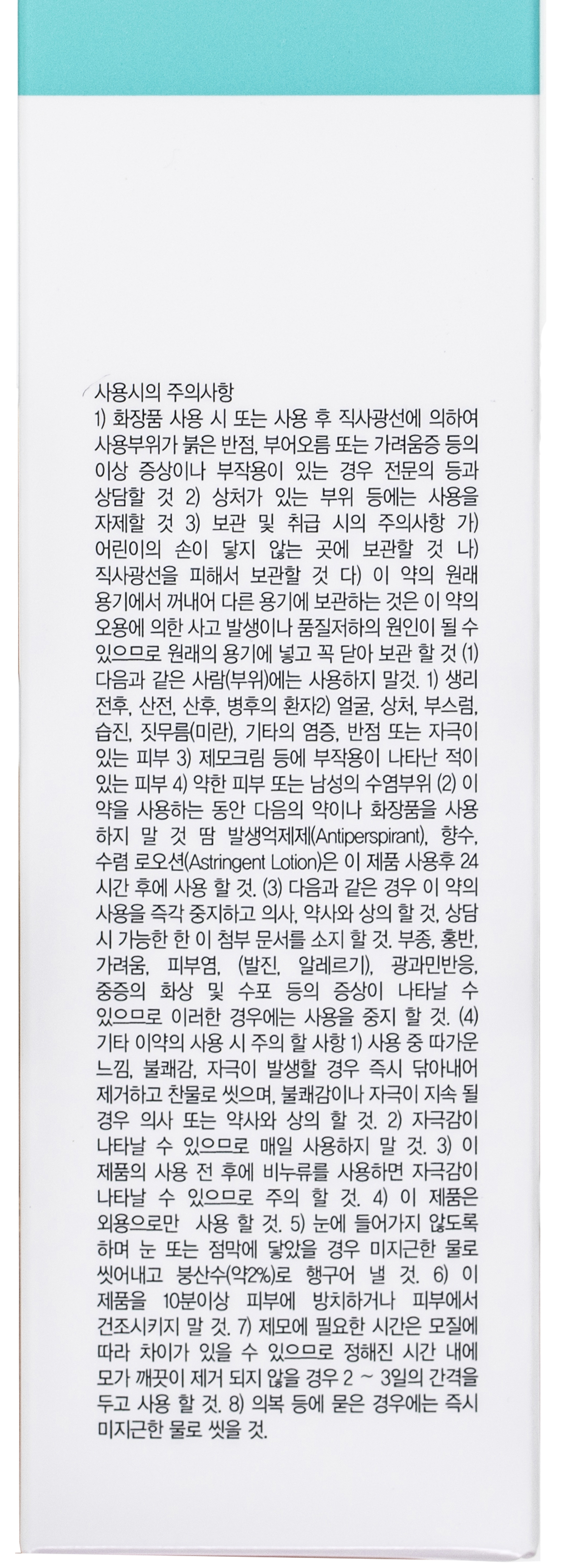 Waxing Thumbarimia Perfect Clear Hair Removal Cream Self-Eyes Factory