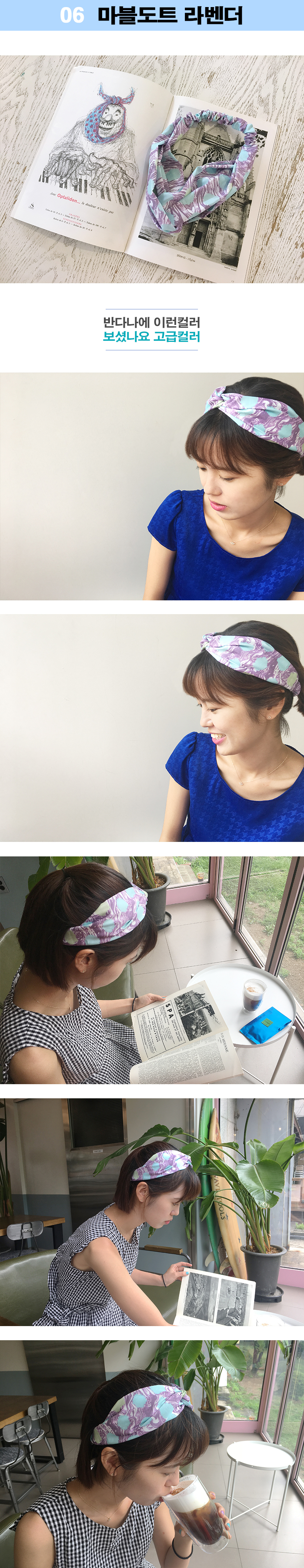 Designer bangs Bandana Jung Yu-mi Paisley Hair ben