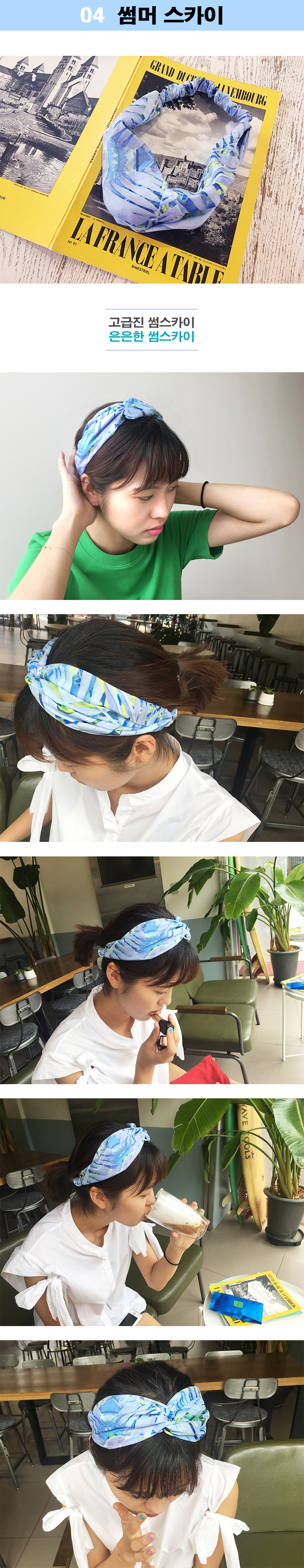 Designer bangs Bandana Jung Yu-mi Paisley Hair ben