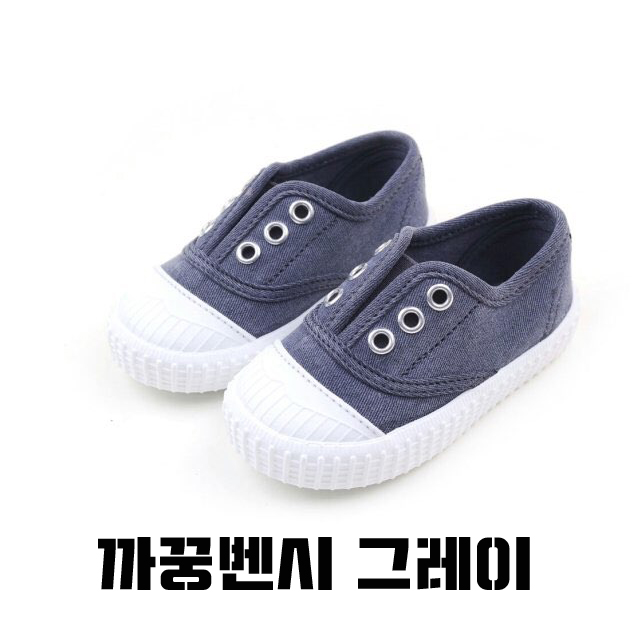 NEW KIDS SHOES Cute Baby Shoes Kids Shoes Slim Bor