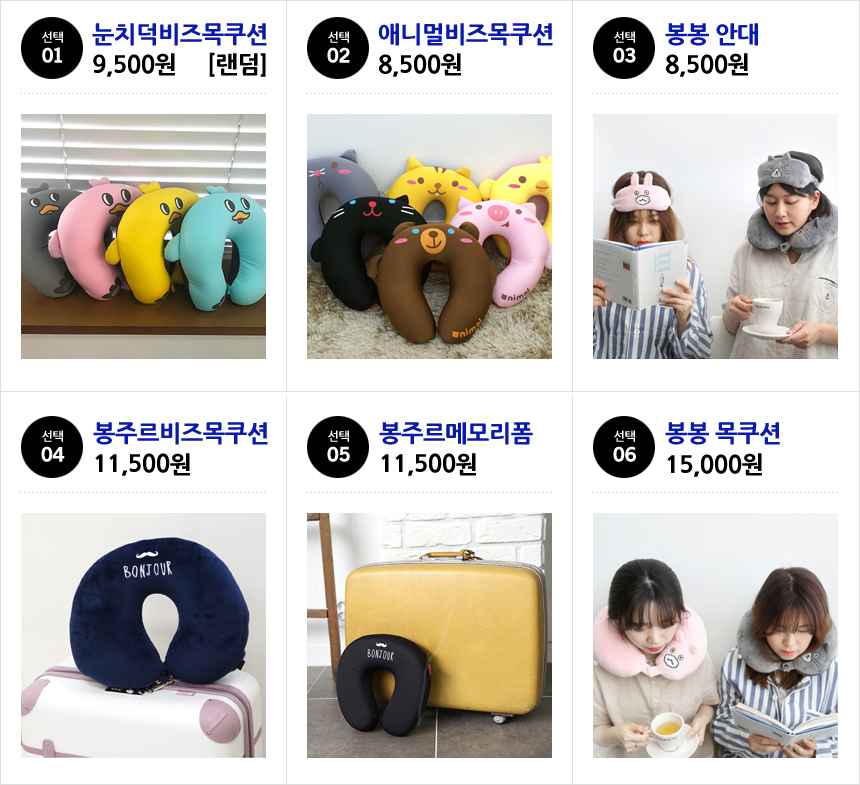 Travel Neck Cushion Travel Neck Pillow Airplane Ca