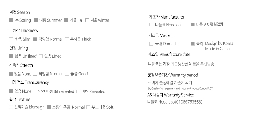 Denim Skirt Needle A line button Denim skirt Denim