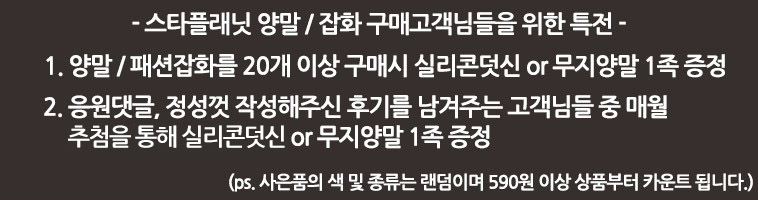 NEW LADIES SOCKS Women's Lace All Silicone Fake