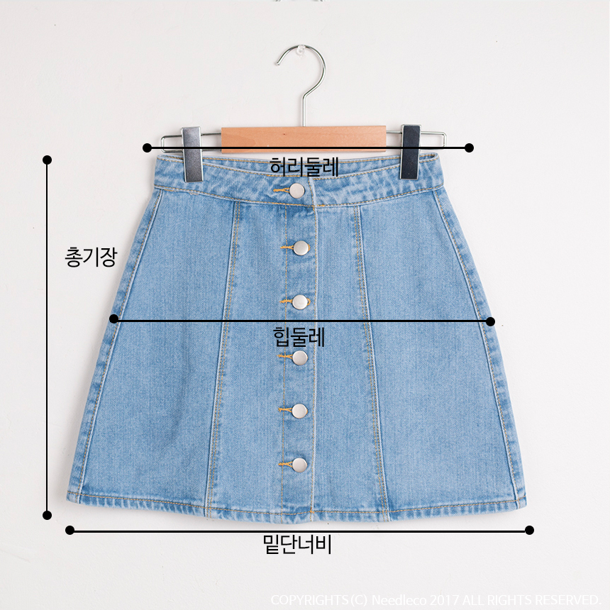 Denim Skirt Needle A line button Denim skirt Denim
