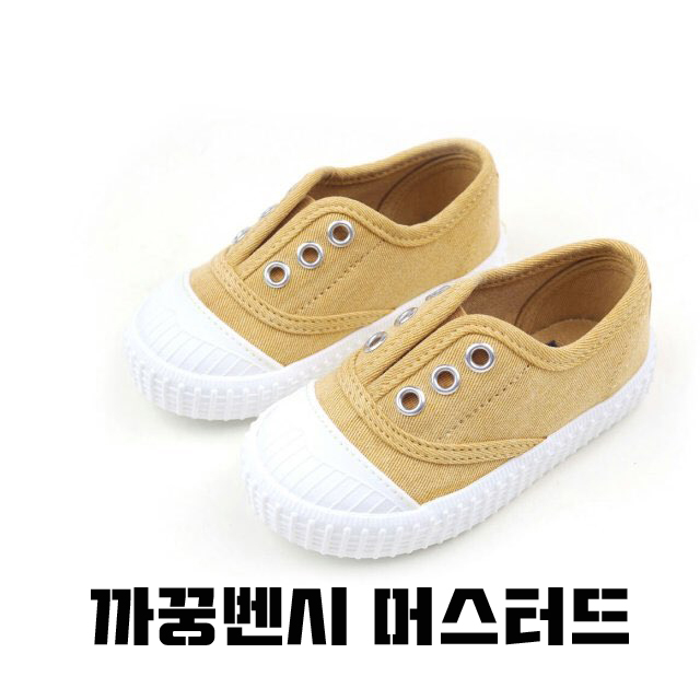 NEW KIDS SHOES Cute Baby Shoes Kids Shoes Slim Bor