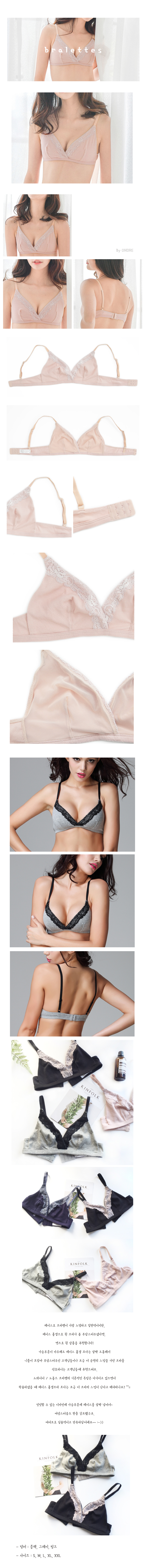 New Cotton Single-breasted Brat Noir S ~ XXL Sleep