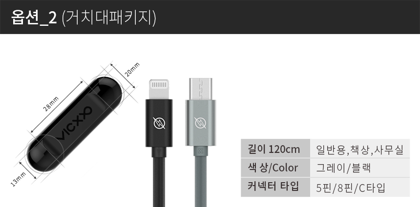 Quick Charge USB Cable Data Sync