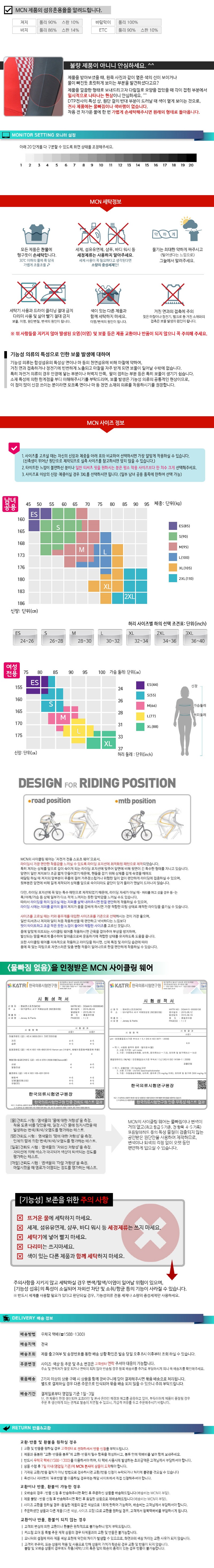 NEW MULTI FUNCTION SCARF Mask Neck Warmer Summer N