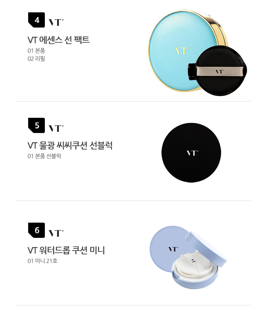 Makeup Collagen Fact Vuiti Cosmetics VT Tr Cc Cush