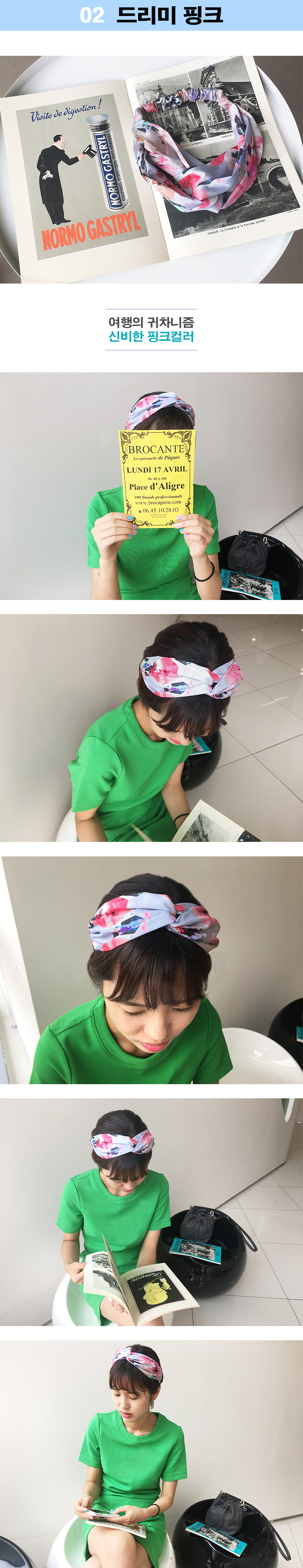 Designer bangs Bandana Jung Yu-mi Paisley Hair ben